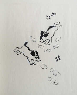 Пушкарёв Алексей Сергеевич. Лот из пяти иллюстраций к стихам Е. Фейерабенд "Непоседы" (М.: Детская литература, 1977)